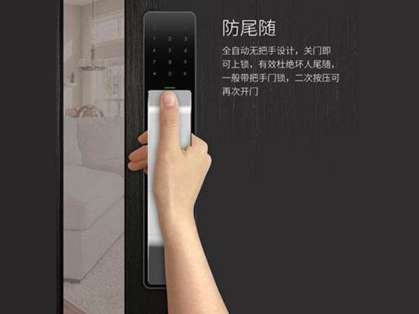 温州市24小时上门开锁公司